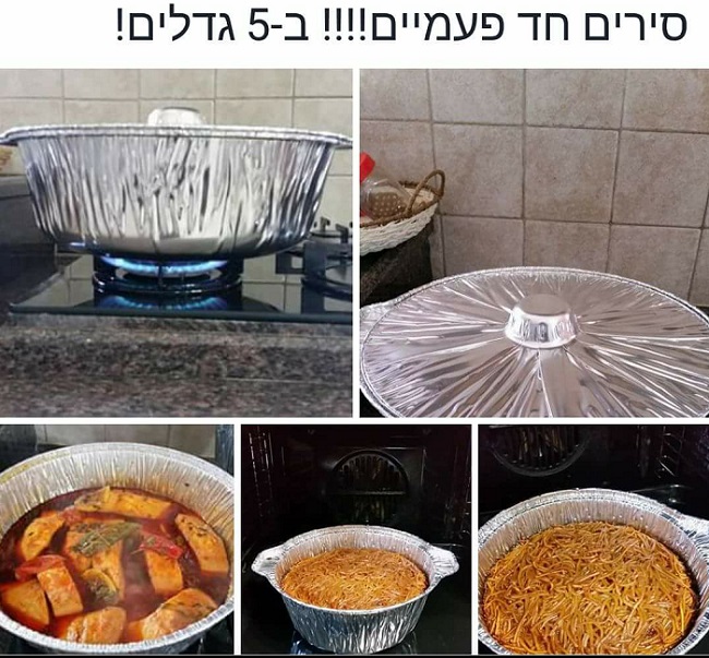 חנות לכלים חד־פעמיים וקישוטי שולחן